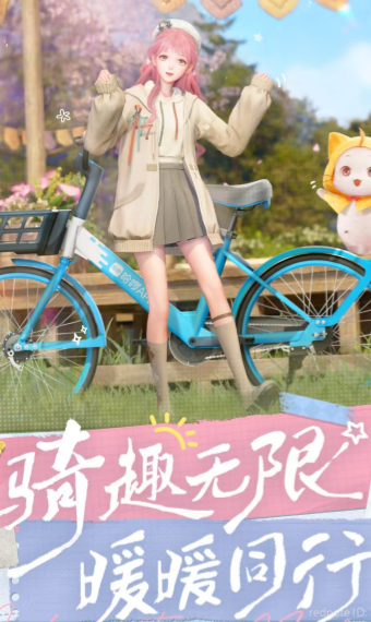 Cycling with Nikki image