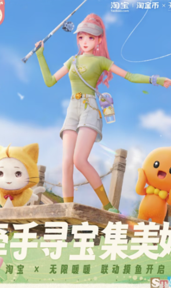 Nikki X TaoBao image