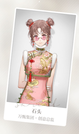 Look image